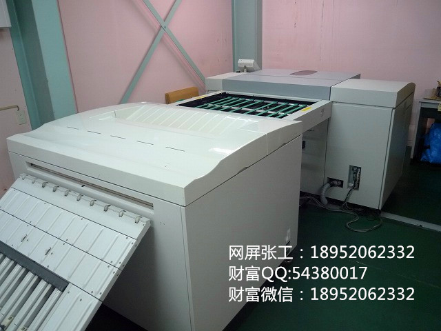 2012年網(wǎng)屏4300 CTP