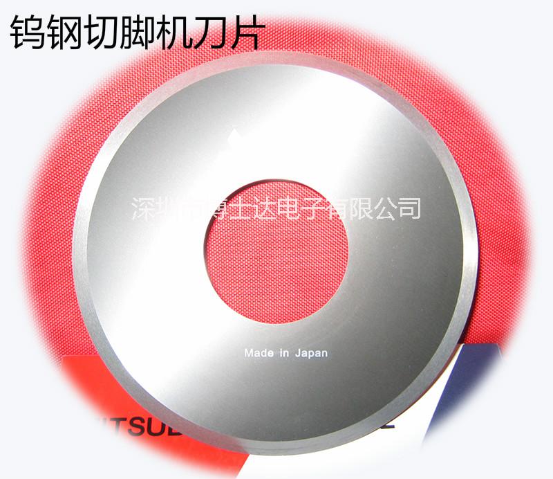 供應8寸 10寸 切腳機*磨刀機