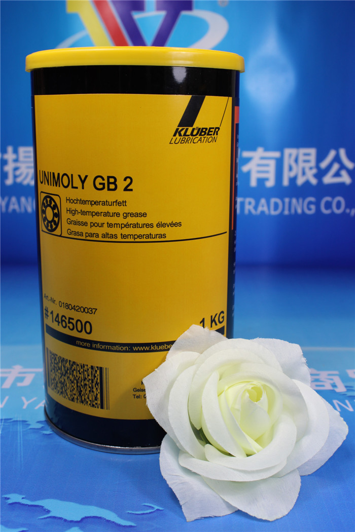 供應德國原裝軸承保養(yǎng)油UNIMOLYGB2