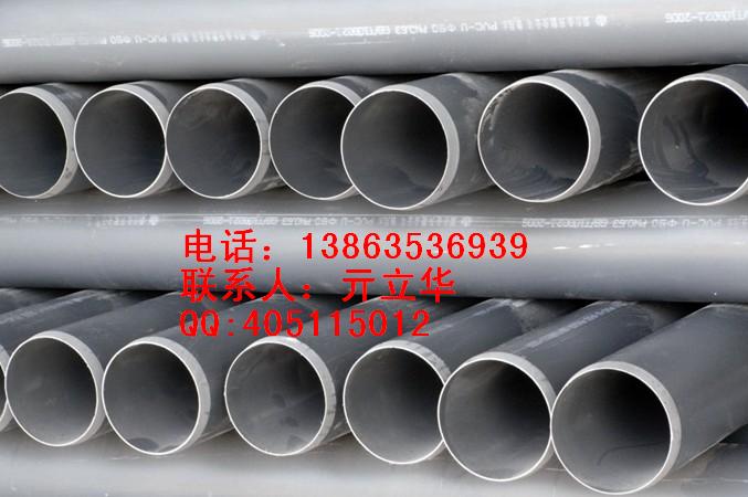 PVC低壓灌溉管報價、山東PVC低壓灌溉管專業(yè)生產(chǎn)廠家報價