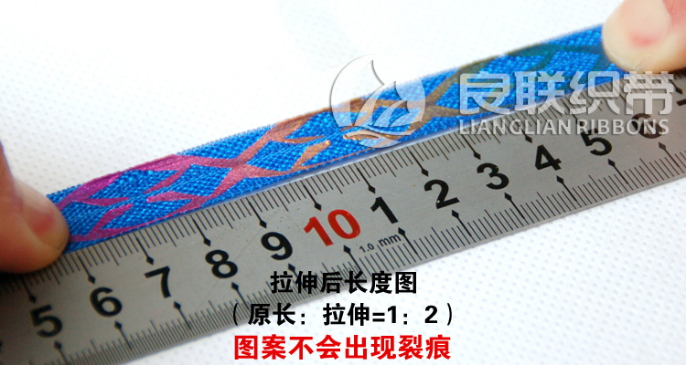 廈門良聯(lián)織帶彈性帶印刷可定制