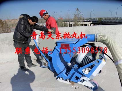 供應(yīng)*實(shí)用路面拋丸機(jī)
