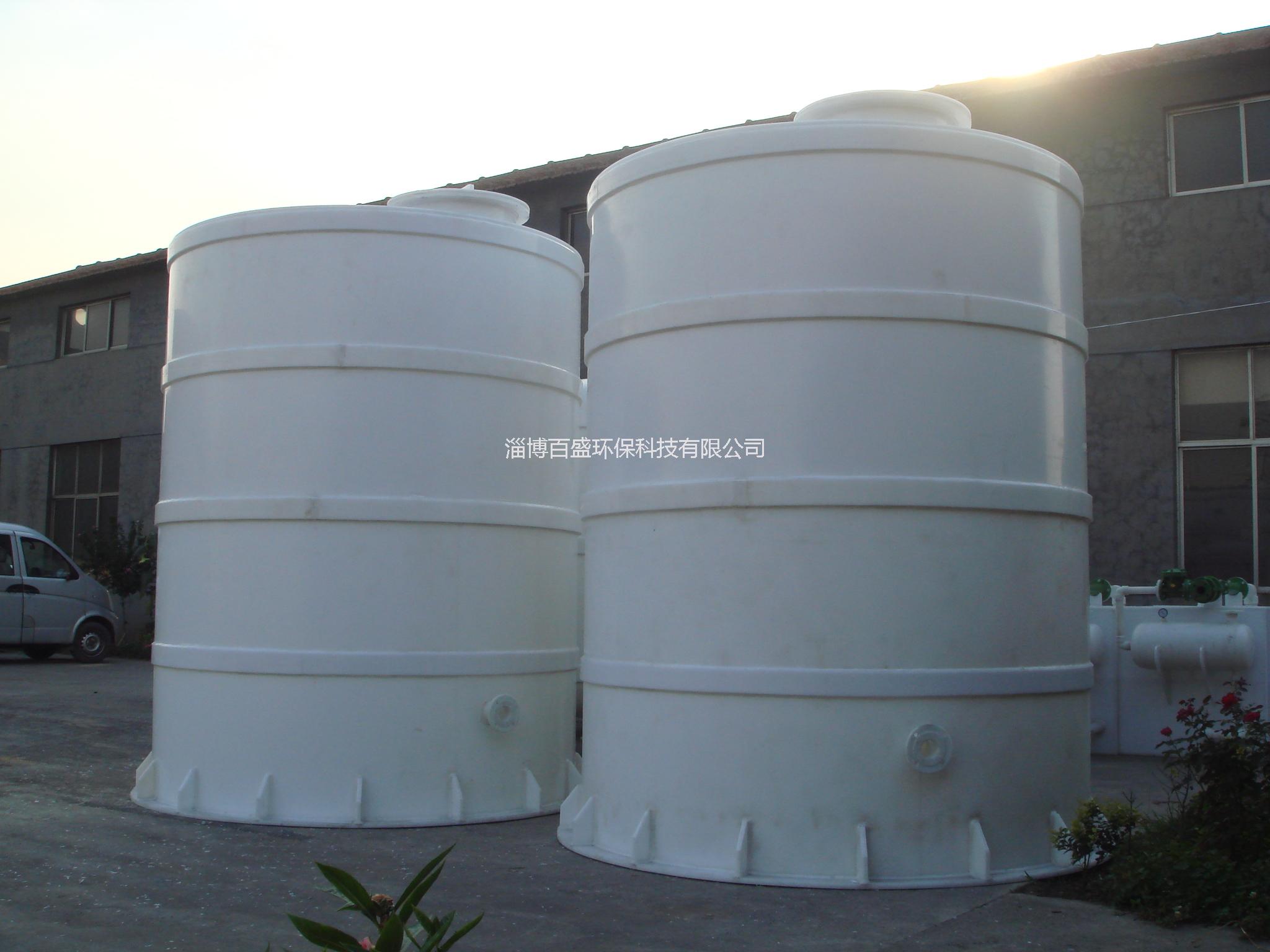 供應(yīng)供應(yīng)淄博聚丙烯儲(chǔ)罐