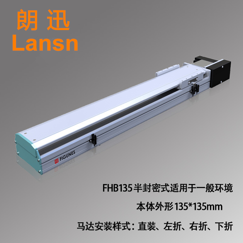 供應(yīng)自動(dòng)工業(yè)機(jī)械手 精密電動(dòng)模組