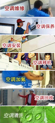 供應天河區(qū)天河北空調拆裝