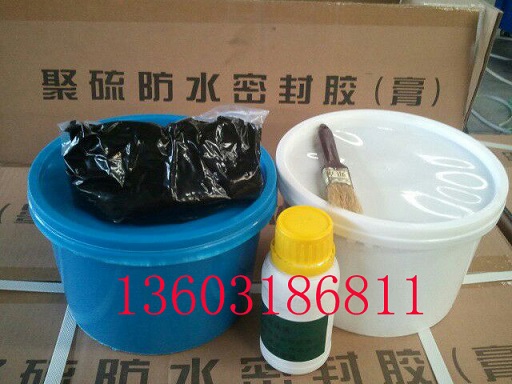 供應(yīng)用于防水密封的雙組份聚硫密封膠