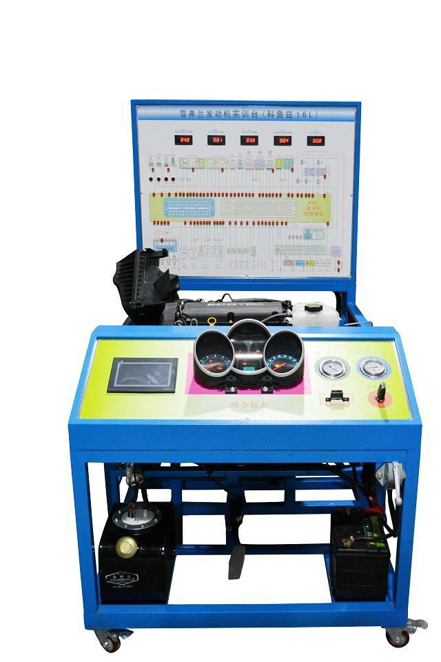雪佛蘭科魯茲電控發(fā)動機(jī)實訓(xùn)臺