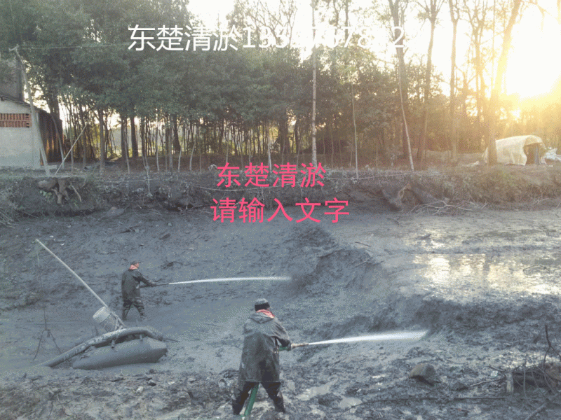 供應用于清淤的襄陽市水庫清淤公司