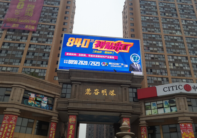 長沙專業(yè)安裝、維護(hù)LED顯示屏公司