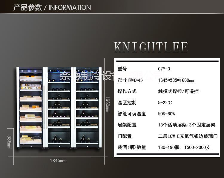 歐式組合電子雪茄柜酒柜恒溫節(jié)能簡約進(jìn)口壓縮機(jī)葡萄酒柜