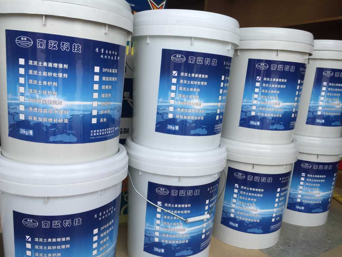 供應用于增強的表面增強劑