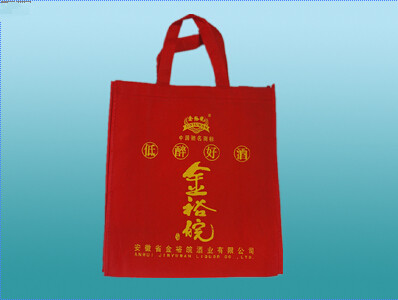 供應(yīng)武漢專業(yè)定做無紡布塑料袋廠家批發(fā)