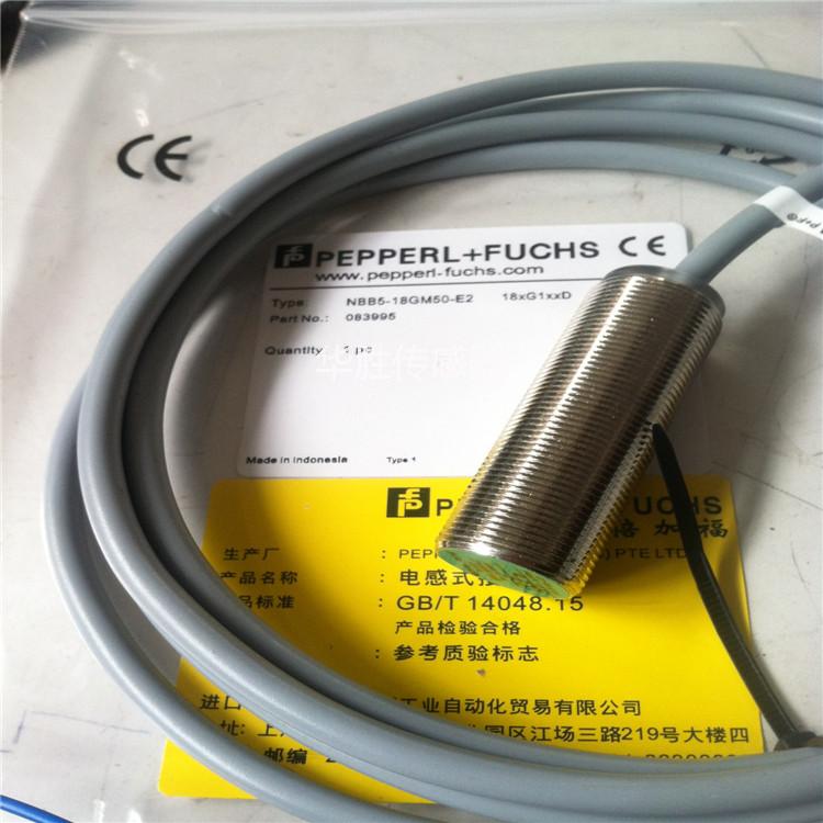 倍加福接近開關(guān)NBB5-18GM50-E2全新現(xiàn)貨倍加福傳感器官網(wǎng)