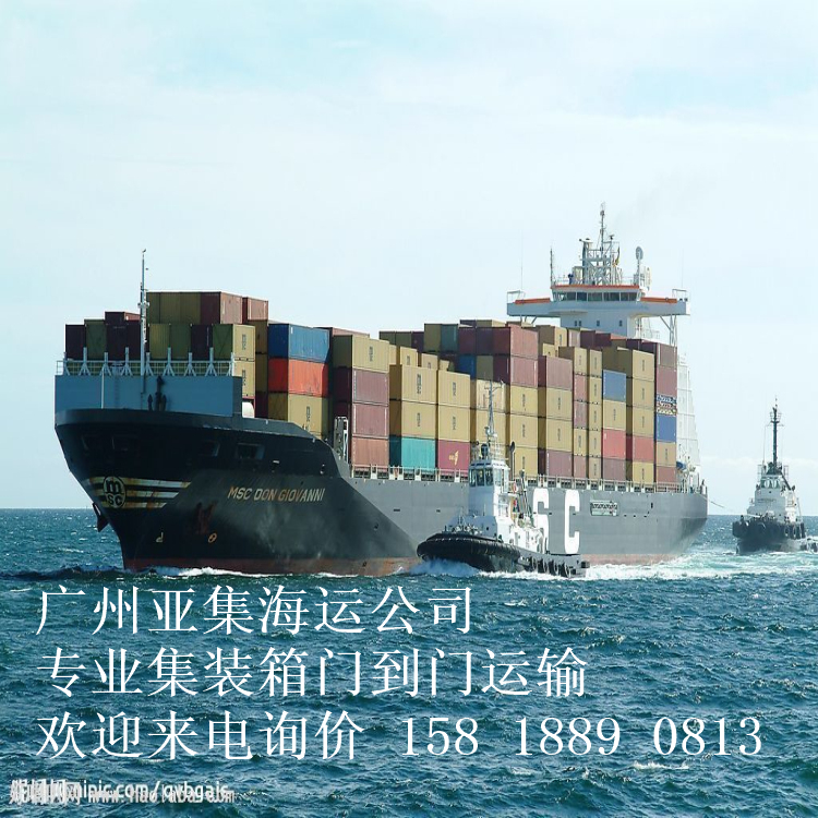 供應(yīng)廣州到大連海運(yùn)公司 廣州到大連集裝箱運(yùn)輸公司 海運(yùn)門到門運(yùn)輸 廣州到大連海運(yùn)公司電話