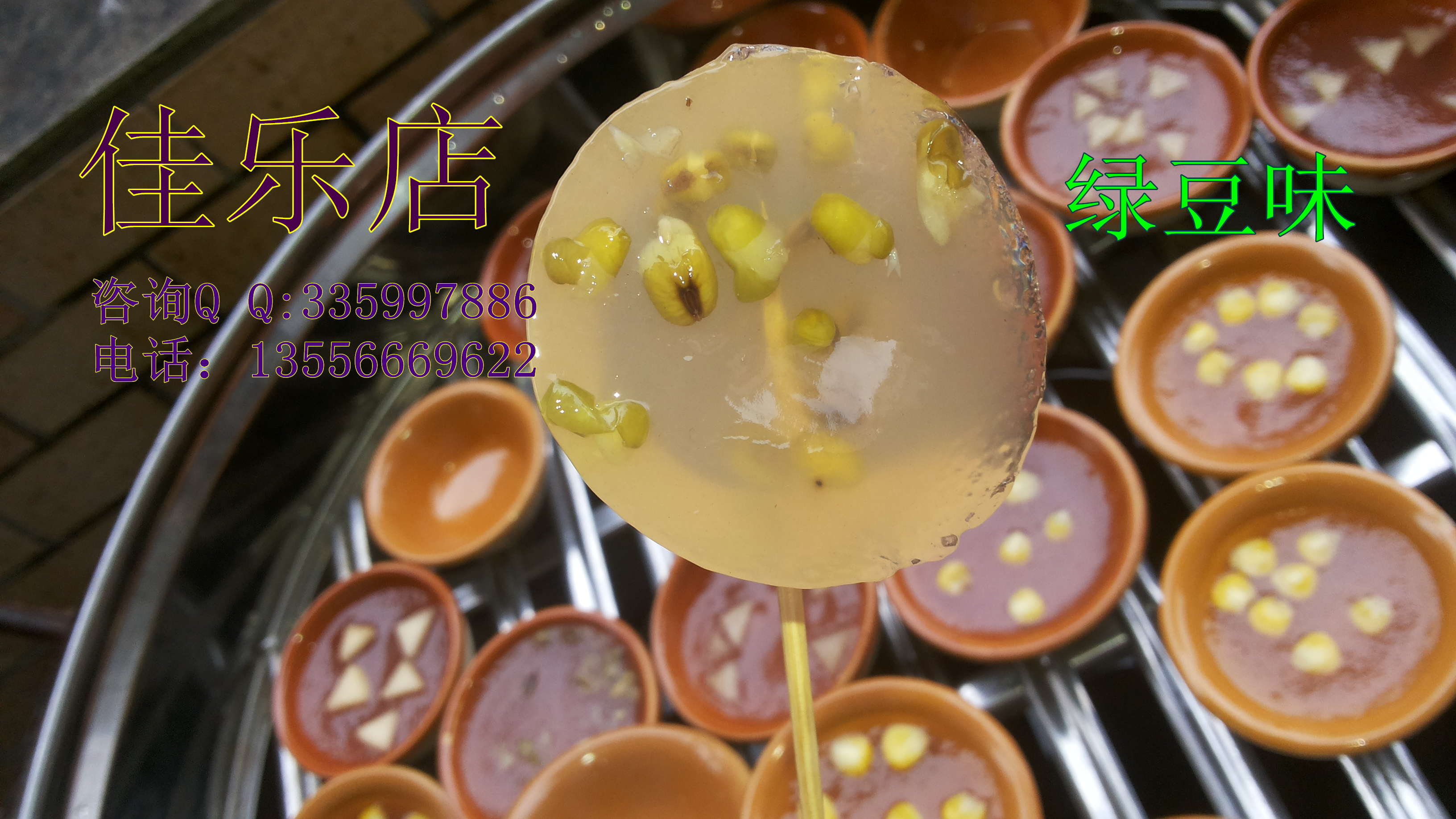 如何制作廣東缽仔糕《水晶缽仔糕技術(shù)配方》