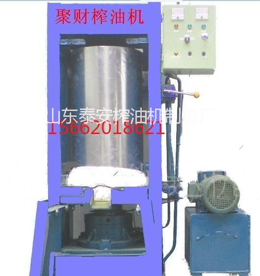 供應(yīng)聚財(cái)多功能液壓榨油機(jī)
