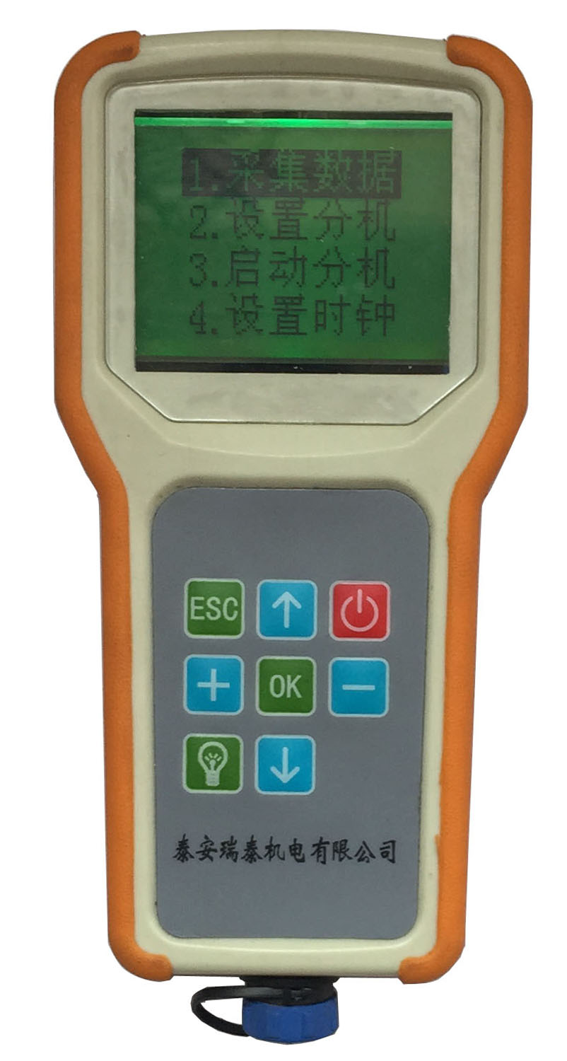 供應(yīng)FHCS3紅外礦用本安型數(shù)據(jù)采集器