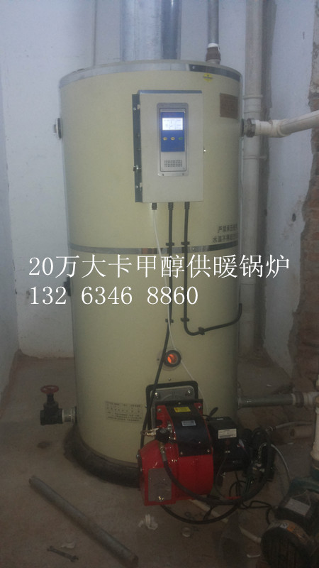 供應用于洗浴、供暖的燃氣熱水鍋爐液化氣洗浴鍋爐