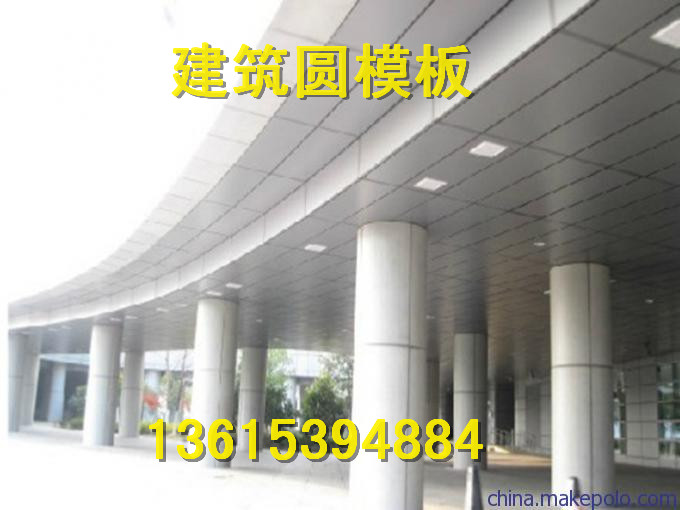 供應(yīng)用于 建筑高架橋的圓柱模板、弧形模板