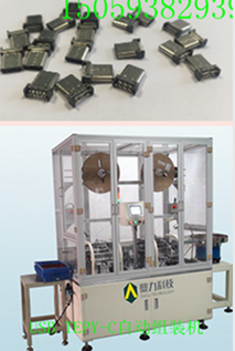 供應(yīng)用于五金塑膠廠(chǎng)的供應(yīng)鼎力自動(dòng)化Type c自動(dòng)機(jī)