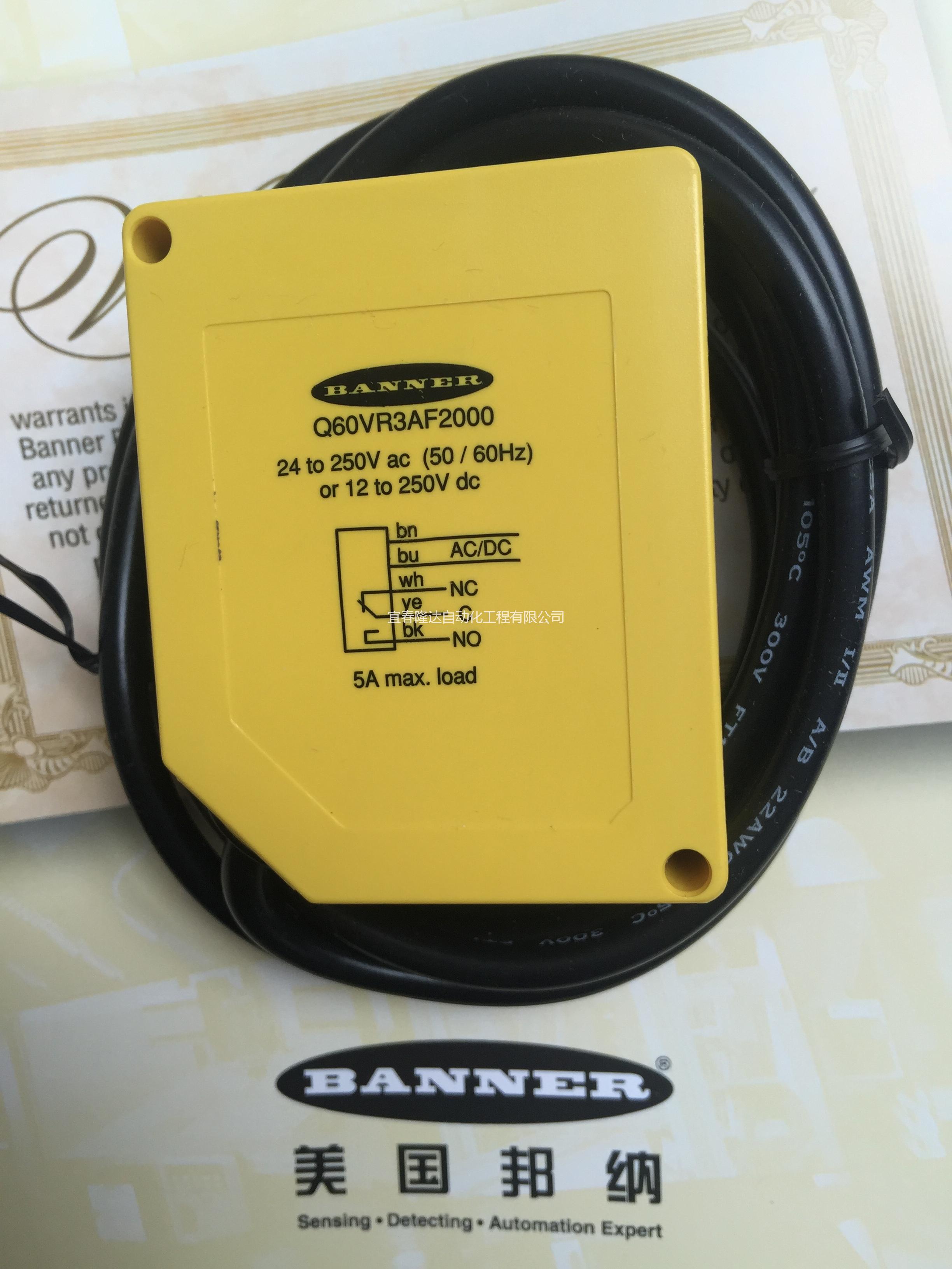 邦納光電開關(guān)QS168E廠價直銷 江西代理