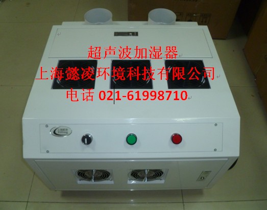 懿凌供應(yīng)印刷行業(yè)*加濕器噴霧機配件大全2015*報價