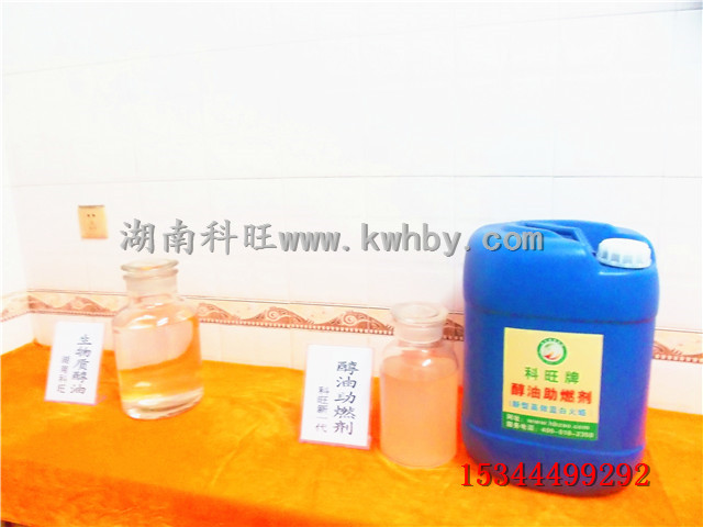 供應(yīng)湖南衡陽生物醇油高熱值氣化乳化劑　
