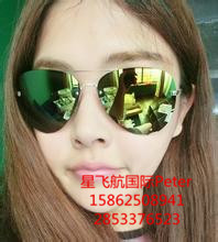 供應太陽鏡出口美國貨代太陽鏡出口物流