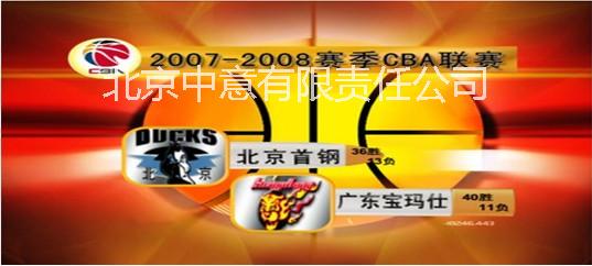 供應(yīng)上海體育比賽現(xiàn)場(chǎng)電視直播系統(tǒng)供應(yīng)