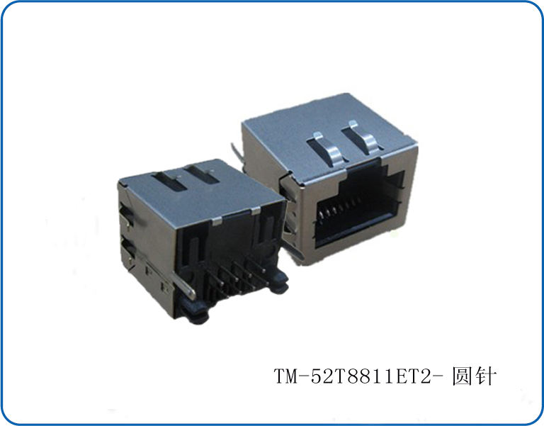 供應(yīng)RJ45超薄立式電話插座連接器網(wǎng)口