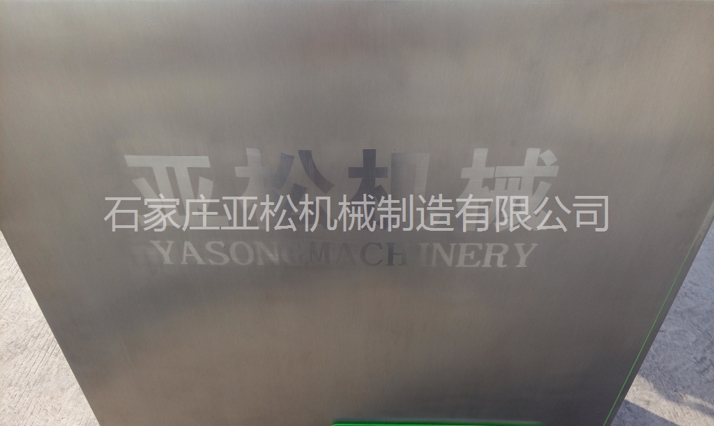 供應(yīng)用于的全自動凍肉絞肉機(jī)大型凍肉絞肉機(jī)，全自動凍肉絞肉機(jī)