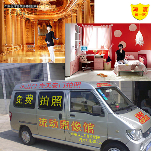 供應(yīng)*照相設(shè)備 流動(dòng)自拍館設(shè)備 流動(dòng)自拍照相館 *拍設(shè)備
