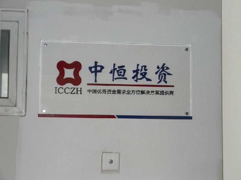 供應(yīng)用于裝飾的亞克力TK01-01物業(yè)標(biāo)示牌