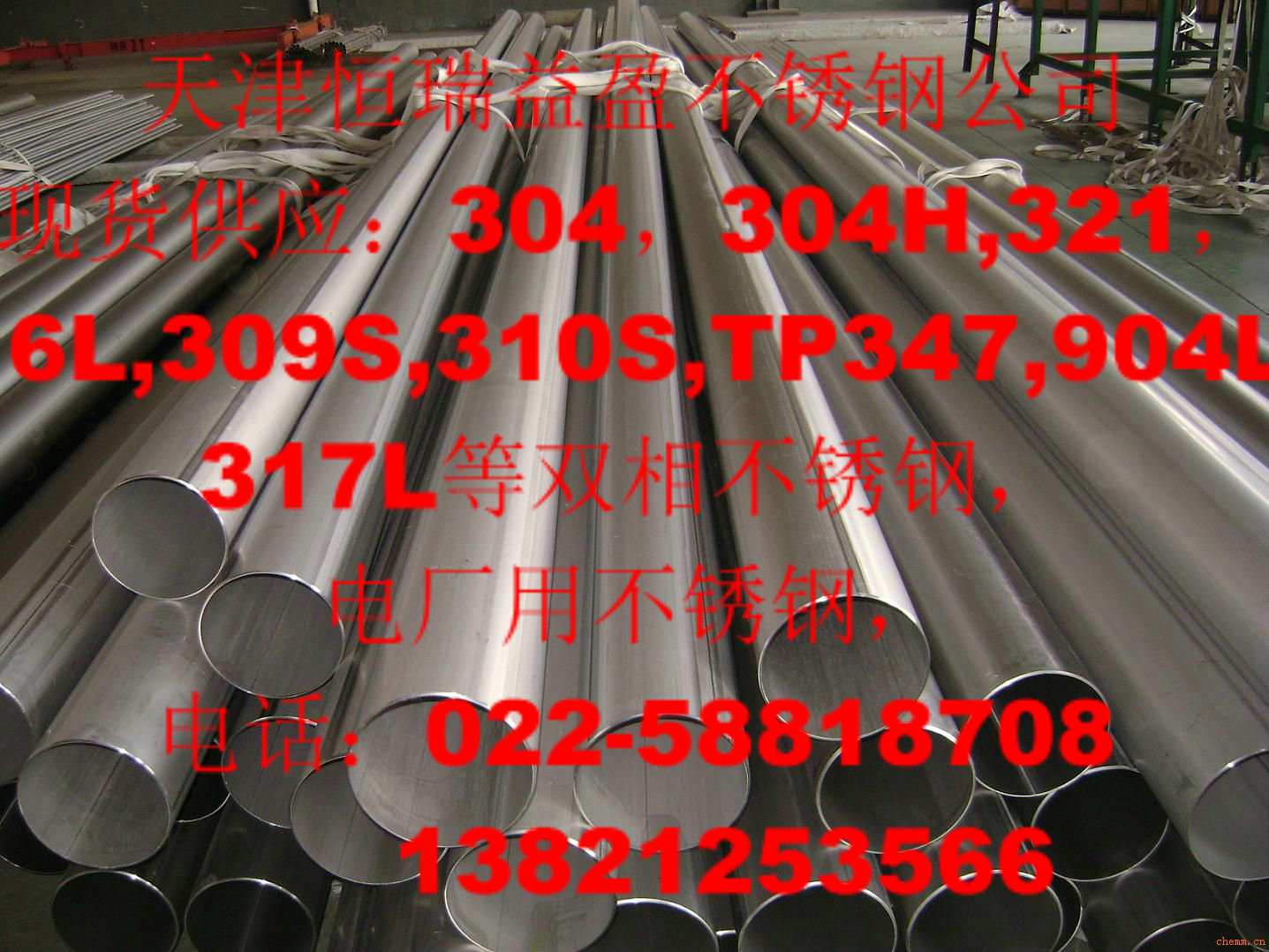 供應(yīng)用于高溫鍋爐|熱電廠|核工業(yè)的2520不銹鋼管 310S不銹無縫管 耐熱白鋼管