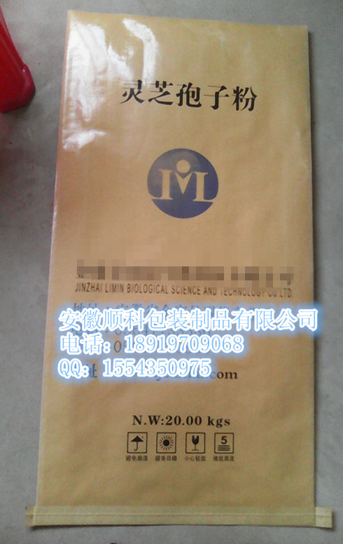 供應廠家加工定做批發(fā)進口多層縫線紙袋