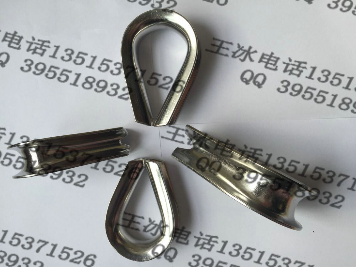 供應(yīng)鋼絲繩三角套，三角圈，雞心環(huán)