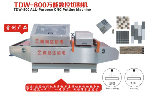 供應(yīng)磨邊開槽機 磨邊開槽機/瓷磚磨邊機