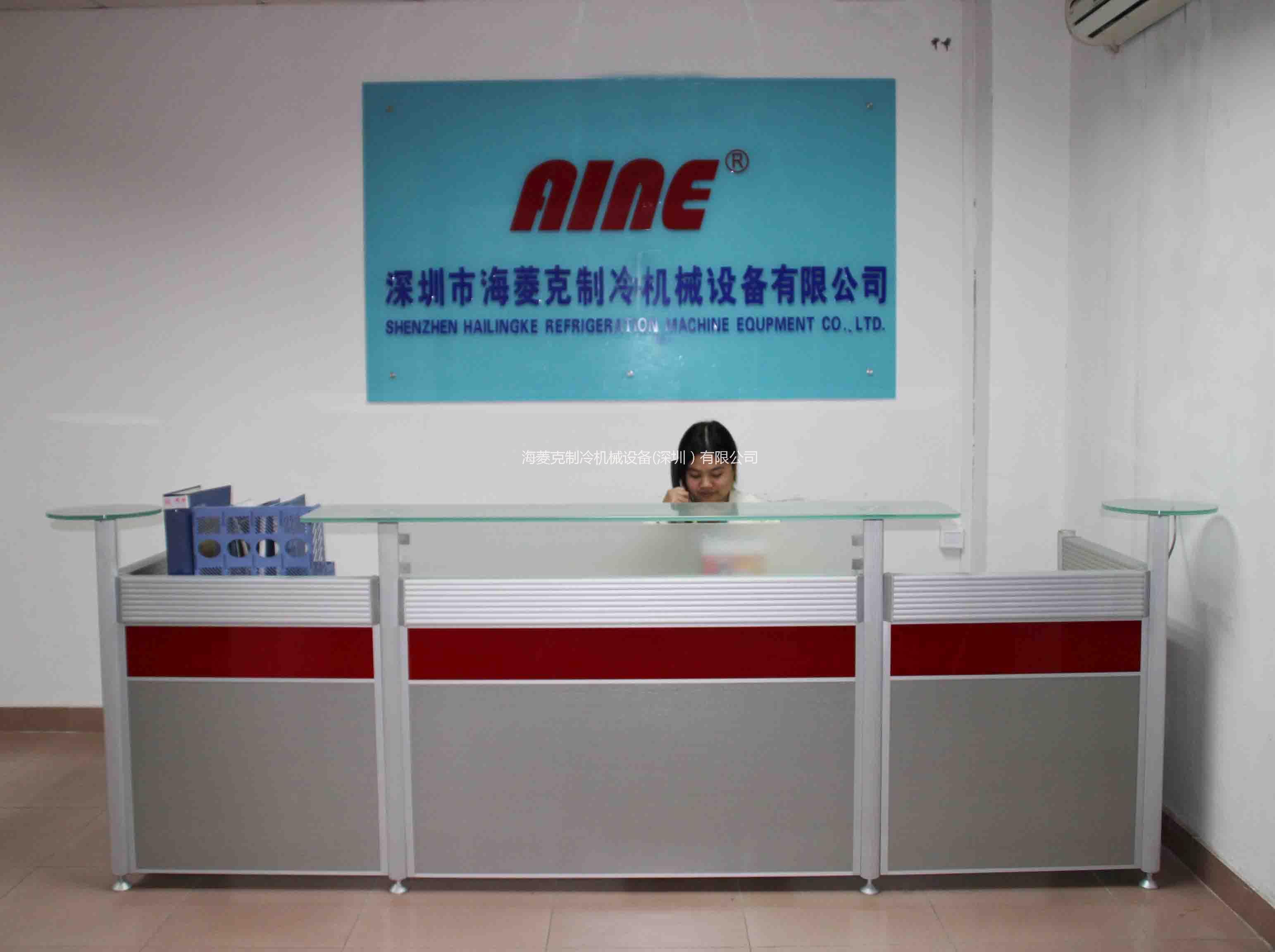 供應(yīng)用于工業(yè)的高頻冷凍機，高頻冷凍機廠家