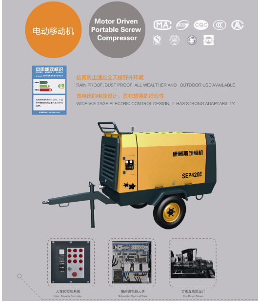 供應六盤水礦用活塞式空壓機出租電話