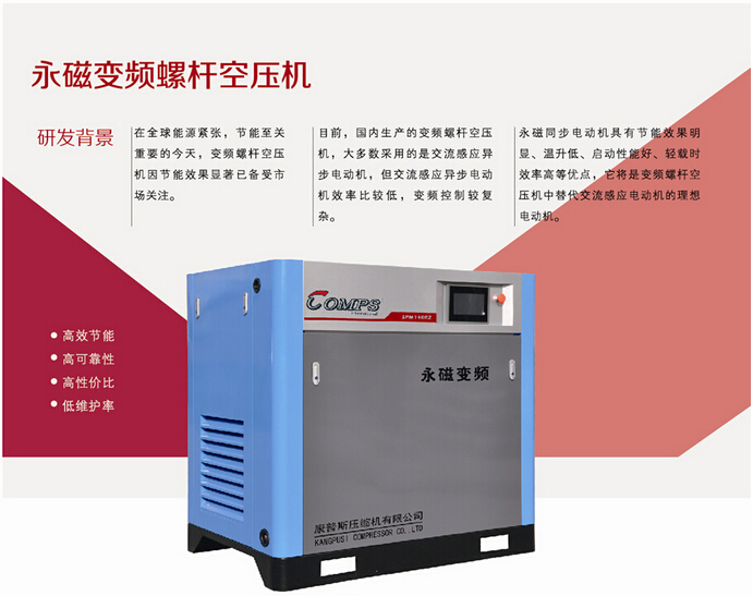 供應六盤水礦用活塞式空壓機出租電話