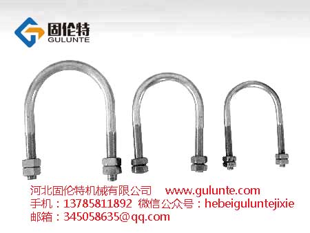 *不銹鋼u型螺栓, 高強度u型螺栓廠家