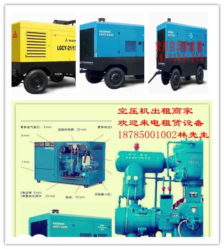 供應(yīng)六盤水礦井用防爆螺桿機(jī)