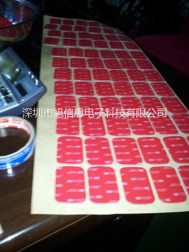 供應3M泡棉膠墊 泡棉雙面膠沖形