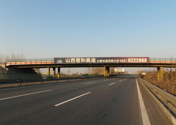 供應(yīng)山西戶外廣告公司