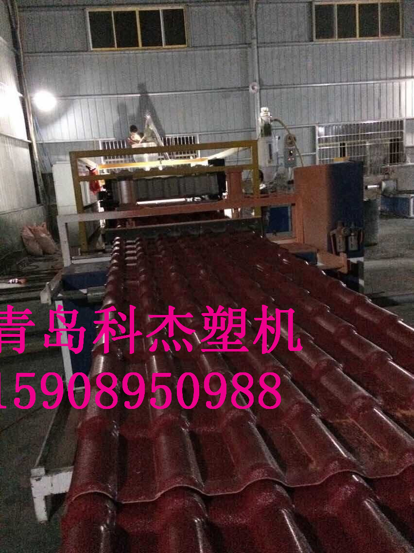 PVC琉璃瓦設(shè)備