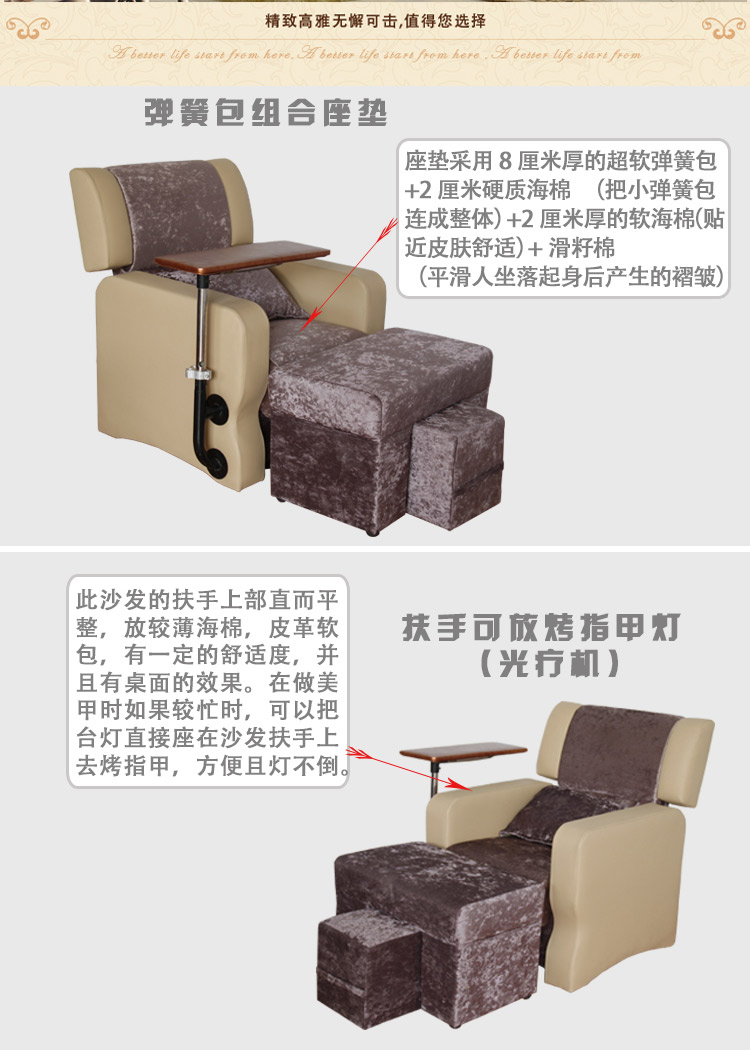 供應(yīng)鄭州電動(dòng)椅足療足浴沙發(fā)布藝沙發(fā)床美容美發(fā)桑拿洗腳床