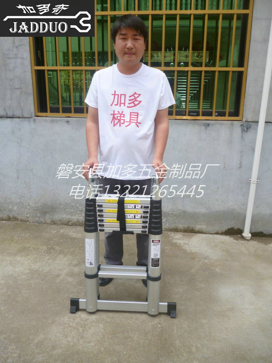供應加多鋁合金伸縮梯5米直梯人字梯
