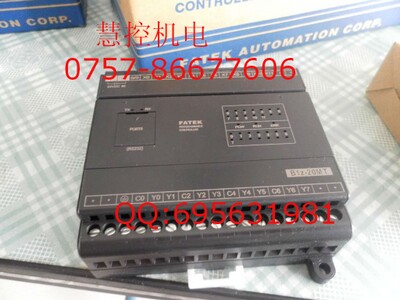 供應(yīng)永宏FBs-20MC