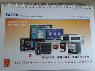 供應(yīng)永宏FBs-20MC