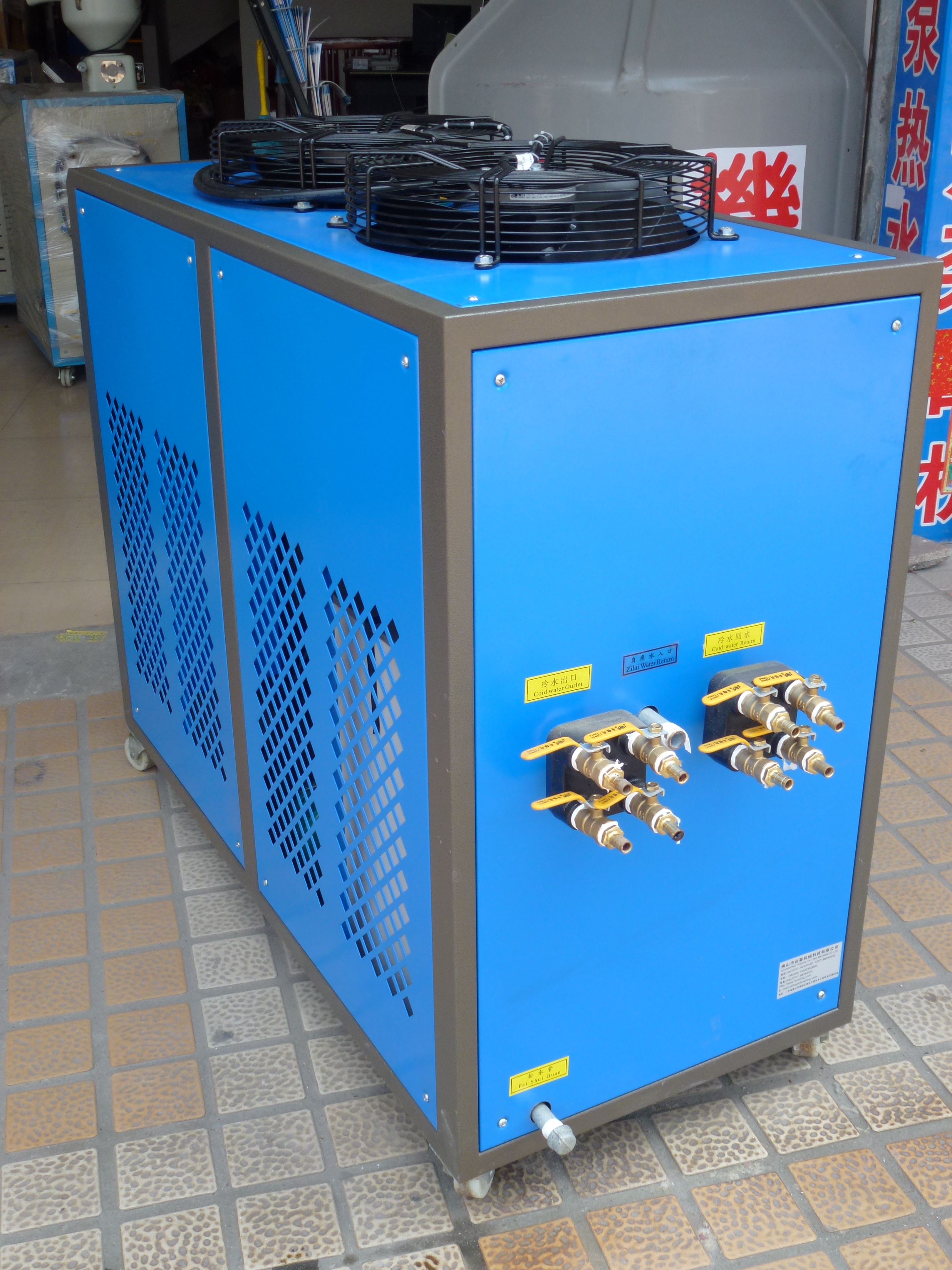 佛山活塞式冷水機(jī)組-離心式冷水機(jī)廠家-螺桿冷水機(jī)組安裝